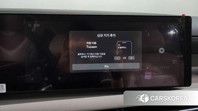 Hyundai The New Tucson (NX4) id 4200967 из Кореи 8