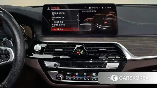 BMW 5 Series (G30) id 3727589 из Кореи 8