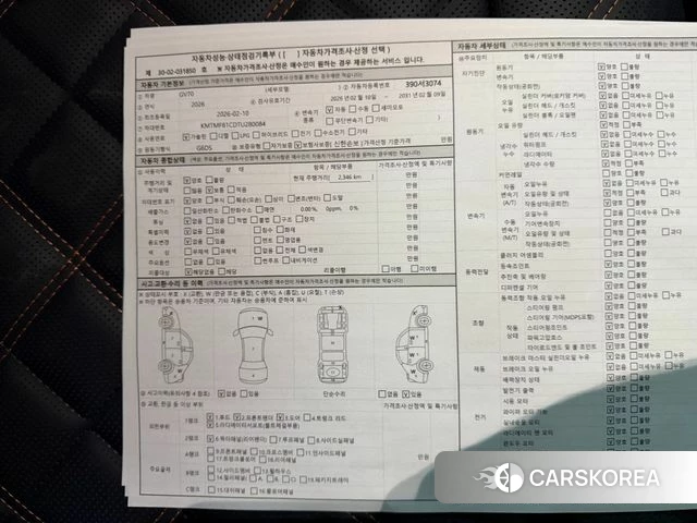 Genesis GV70 id 4307829 из Кореи 8
