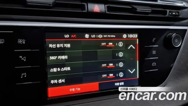 Citroen / DS Grand C4 Picasso id 2797910 из Кореи 8