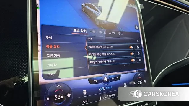 Mercedes-Benz EQS V297 id 3545420 из Кореи 8