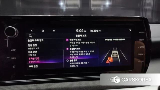 Kia K5 Hybrid 3rd Generation id 3629999 из Кореи 8