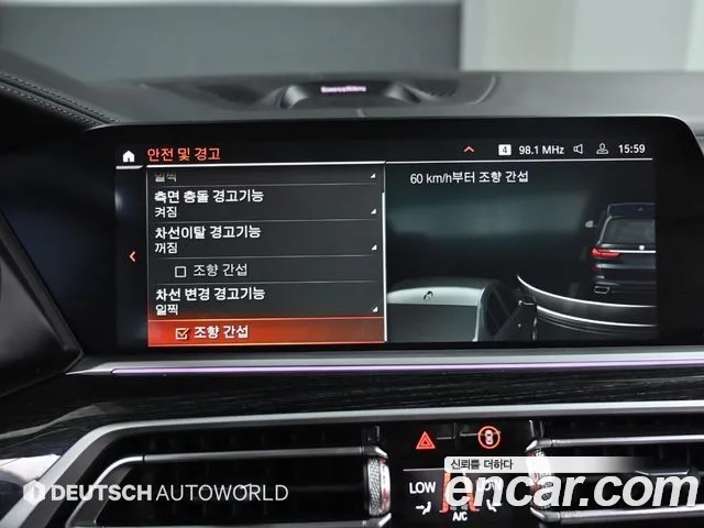 BMW X7 (G07) id 2955258 из Кореи 8