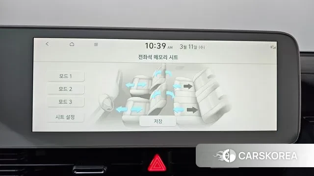 Hyundai Ionic 5 id 3771237 из Кореи 8