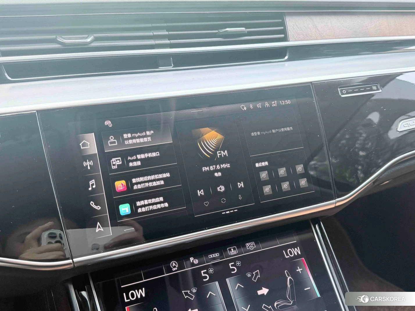 Audi A8 id 4419495 из Китая 8
