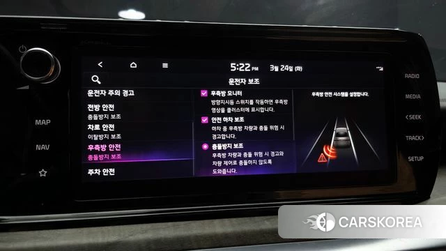 Kia K5 3rd generation id 3833969 из Кореи 8