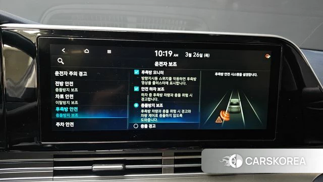 Hyundai The New Grandeur IG id 3843349 из Кореи 8