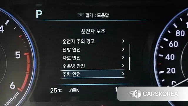 Hyundai Palisade id 3187657 из Кореи 8