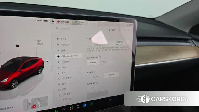 Tesla Model Y id 4847715 из Кореи 8