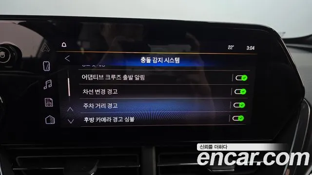 Chevrolet (GM Daewoo) Trax Crossover id 2717751 из Кореи 8