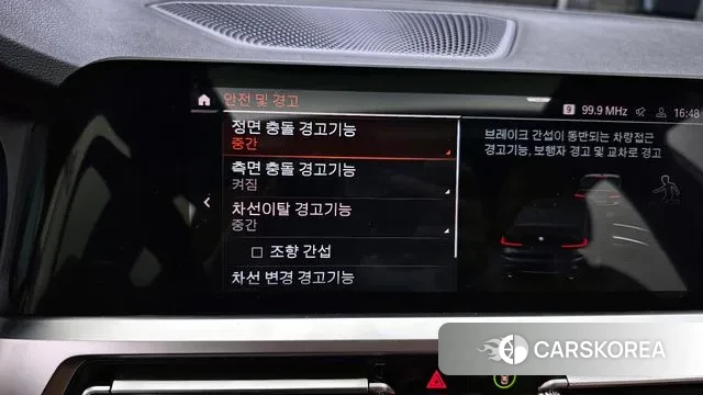 BMW 3 Series (G20) id 2974945 из Кореи 8