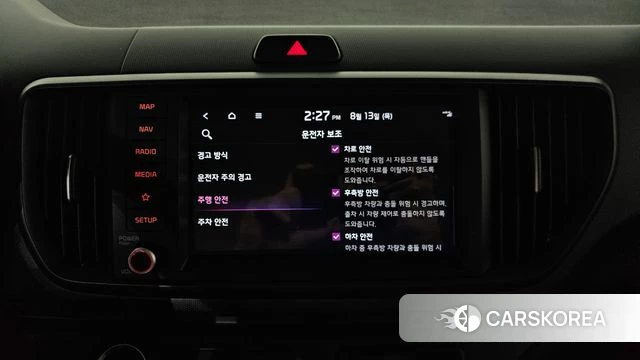 Kia The New Kia Ray id 4695704 из Кореи 8