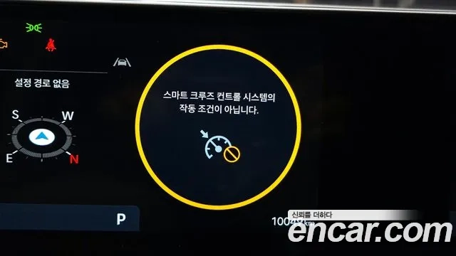 Hyundai Grandeur Hybrid (GN7) id 2874000 из Кореи 8