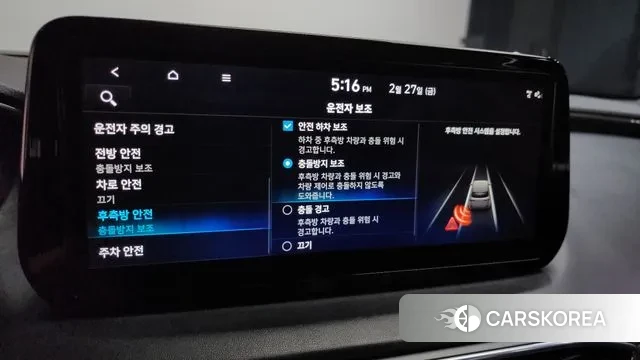 Hyundai The New Santa Fe id 3727214 из Кореи 8