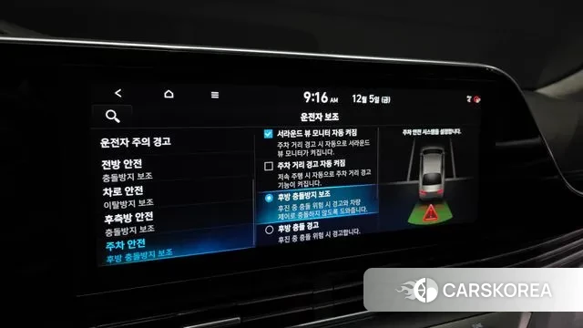 Hyundai The New Grandeur IG Hybrid id 3448869 из Кореи 8