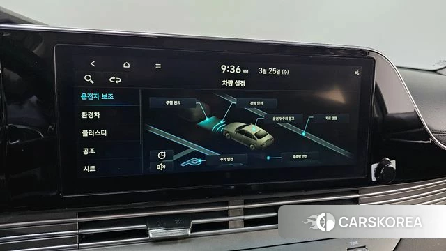 Hyundai The New Grandeur IG Hybrid id 3843483 из Кореи 8