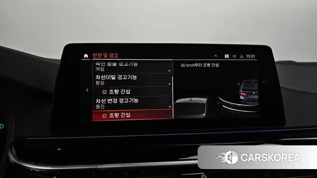 BMW 5 Series (G30) id 2886492 из Кореи 8