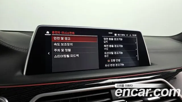 BMW 7 Series (G11) id 2838487 из Кореи 8