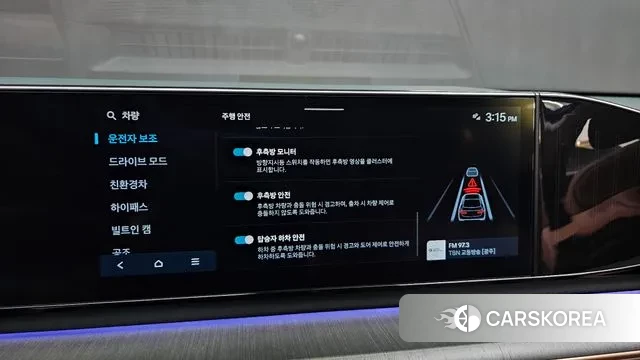 Hyundai Grandeur Hybrid (GN7) id 2894402 из Кореи 8