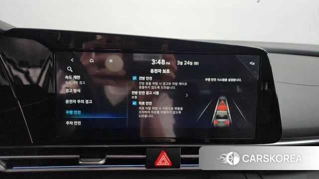 Hyundai The New Avante Hybrid (CN7) id 3831225 из Кореи 8