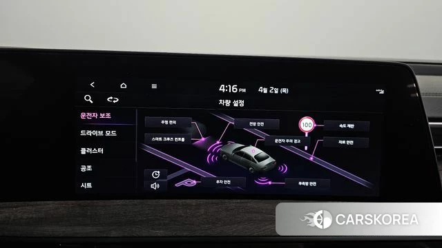 Kia K8 id 3877426 из Кореи 8