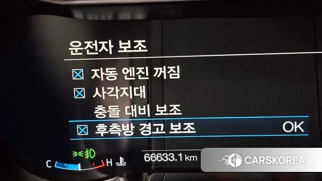 Ford Mustang id 3406644 из Кореи 8