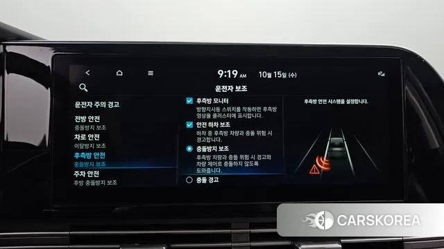 Hyundai The New Grandeur IG Hybrid id 3247985 из Кореи 8