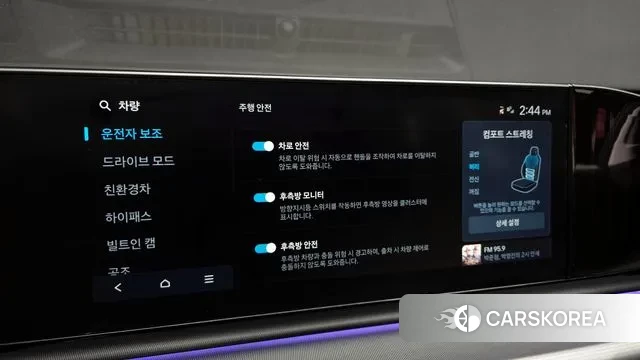 Hyundai Grandeur Hybrid (GN7) id 3560844 из Кореи 8