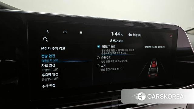 Hyundai The New Grandeur IG id 3936096 из Кореи 8