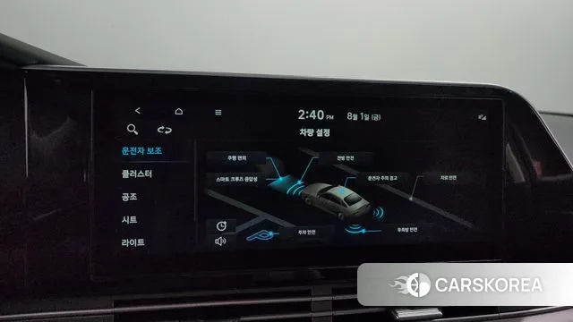 Hyundai The New Grandeur IG id 2994758 из Кореи 8