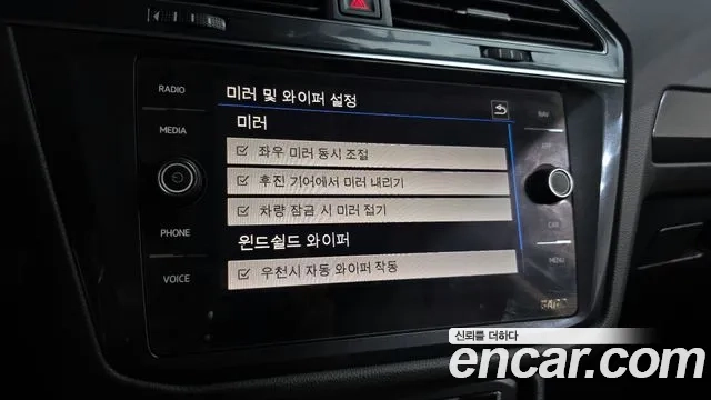 Volkswagen Tiguan Allspace id 2911863 из Кореи 8