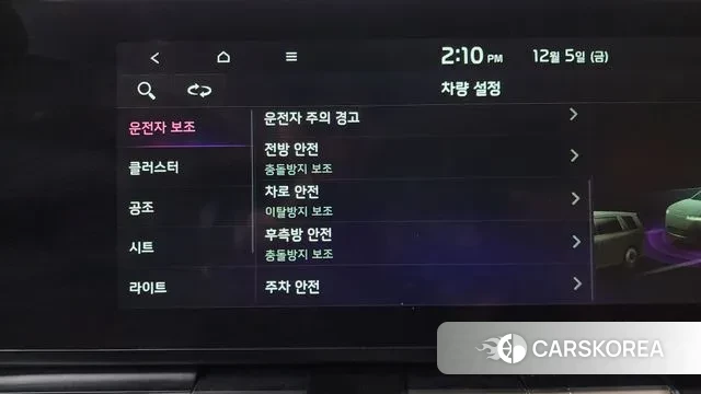 Kia Carnival 4th generation id 3448675 из Кореи 8