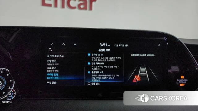 Hyundai Palisade id 4745974 из Кореи 8
