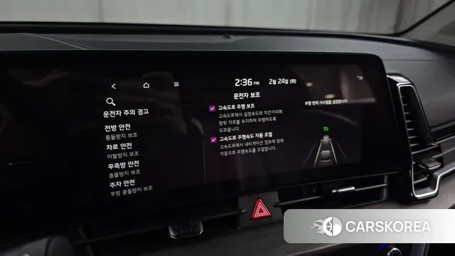 Kia Sportage 5th Generation Hybrid id 3712652 из Кореи 8