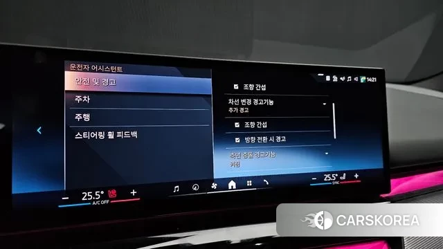 BMW 5 Series (G60) id 3629062 из Кореи 8