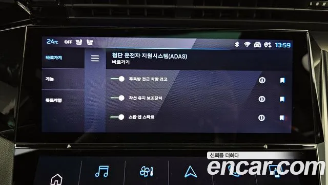 Peugeot 408 id 2697153 из Кореи 8