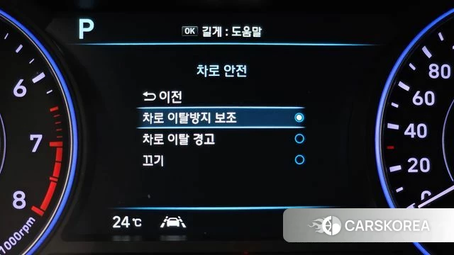 Hyundai Palisade id 4610032 из Кореи 8