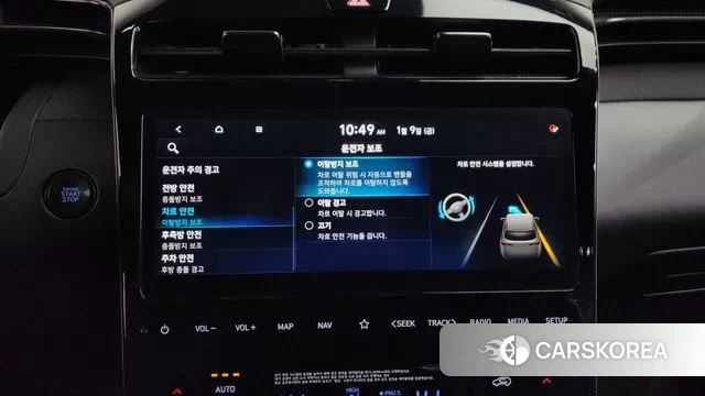 Hyundai Tucson (NX4) id 3566153 из Кореи 8