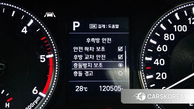 Hyundai Santa Fe TM id 4424818 из Кореи 8