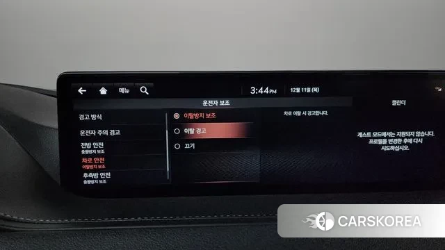 Genesis G80 (RG3) id 3469300 из Кореи 8