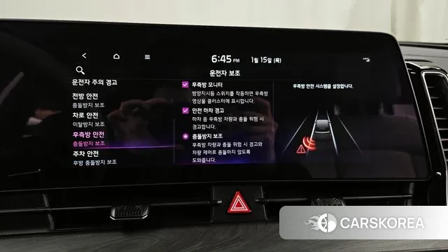 Kia Sportage 5th Generation Hybrid id 3586998 из Кореи 8