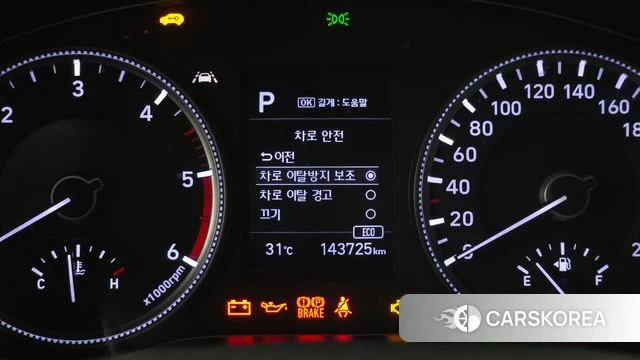 Hyundai Santa Fe TM id 4448026 из Кореи 8