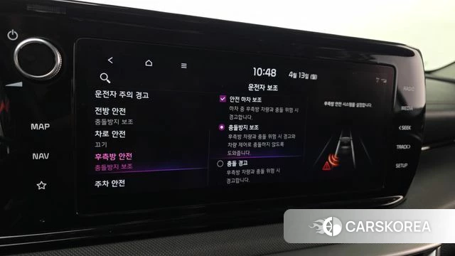 Kia K5 3rd generation id 3922891 из Кореи 8