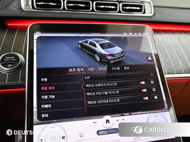 Mercedes-Benz S-Class W223 id 3619061 из Кореи 8