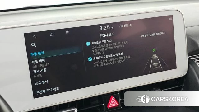 Hyundai Ionic 5 id 4562151 из Кореи 8