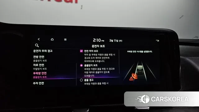 Kia Carnival 4th generation id 3770545 из Кореи 8