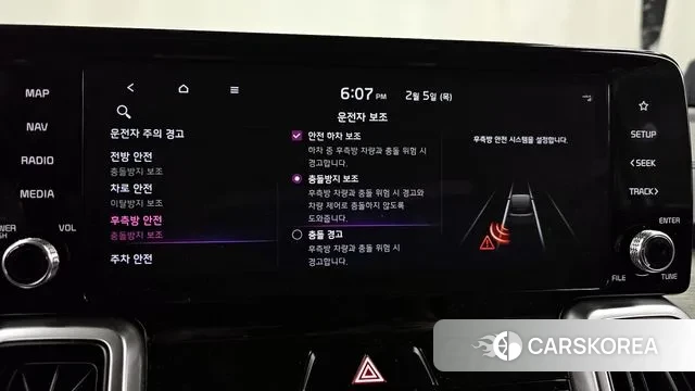 Kia Sorento 4th Generation id 3660491 из Кореи 8