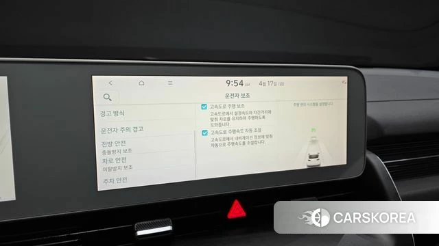 Hyundai Ionic 5 id 3965243 из Кореи 8