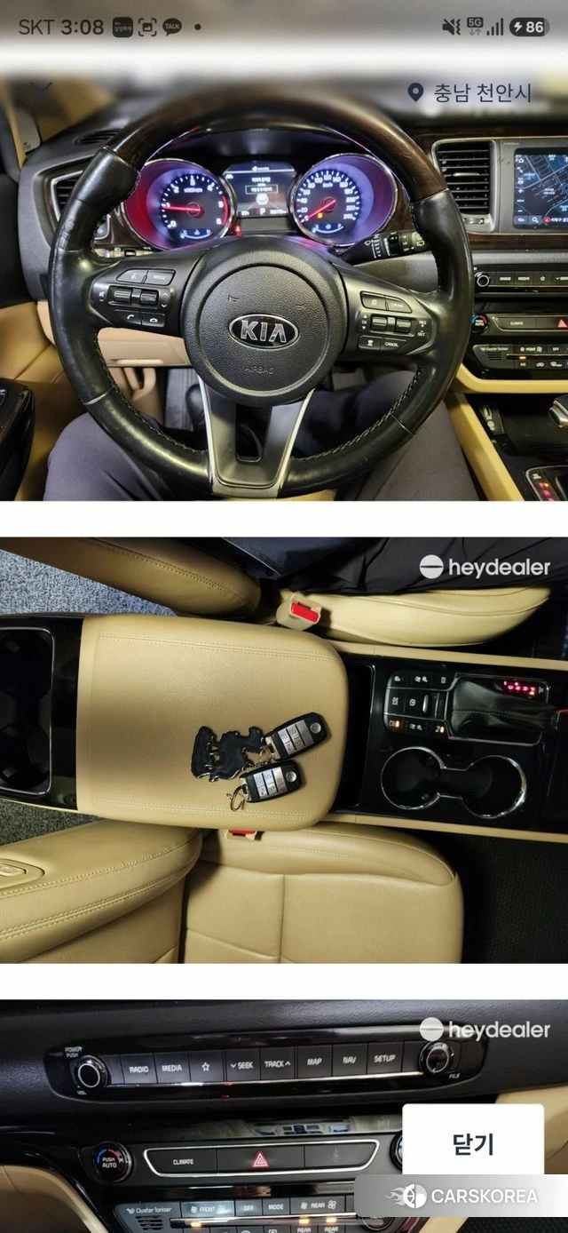 Kia The New Carnival id 4615495 из Кореи 8