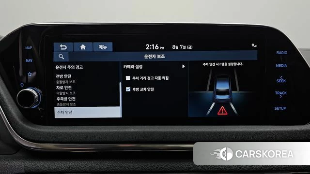 Hyundai Sonata (DN8) id 4677456 из Кореи 8